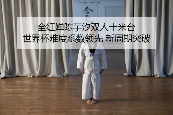quan-hong-chan-chen-yu-xi-shuang-ren-shi-mi-tai-shi-jie-bei-nan-du-xi-shu-ling-xian-xin-zhou-qi-tu-po-2-758.jpg